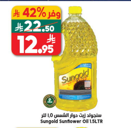 available at Dukan in KSA, Saudi Arabia, Saudi - Jeddah