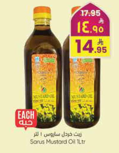 available at City Flower in KSA, Saudi Arabia, Saudi - Hail