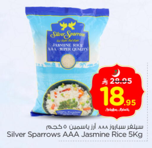 available at Nesto in KSA, Saudi Arabia, Saudi - Riyadh