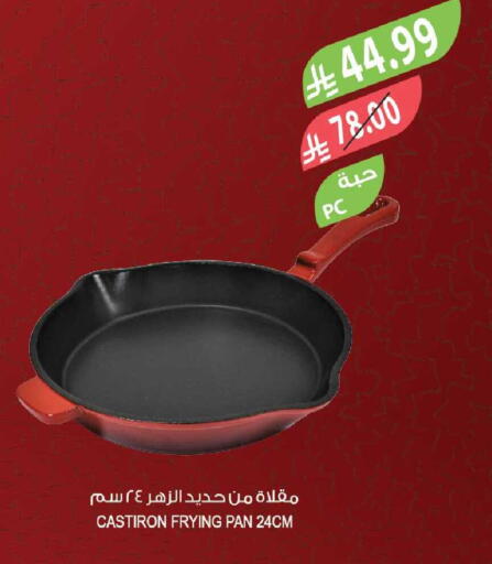 available at Farm  in KSA, Saudi Arabia, Saudi - Riyadh