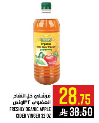 Apple available at Abraj Hypermarket in KSA, Saudi Arabia, Saudi - Mecca