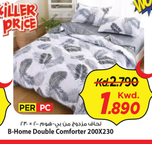 available at Mark & Save in Kuwait - Ahmadi Governorate