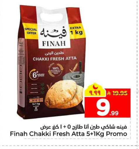 available at Hyper Al Wafa in KSA, Saudi Arabia, Saudi - Mecca
