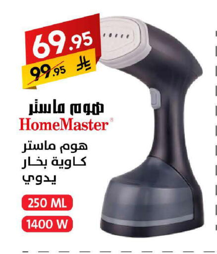 available at على كيفك in مملكة العربية السعودية, السعودية, سعودية - سكاكا