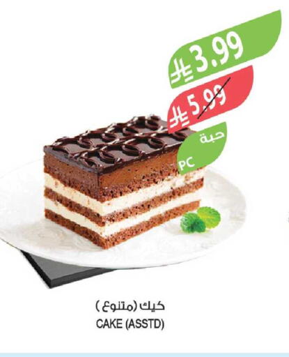 available at Farm  in KSA, Saudi Arabia, Saudi - Riyadh