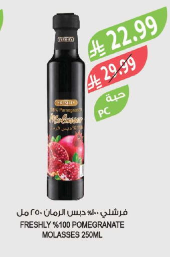 Pomegranate available at Farm  in KSA, Saudi Arabia, Saudi - Riyadh