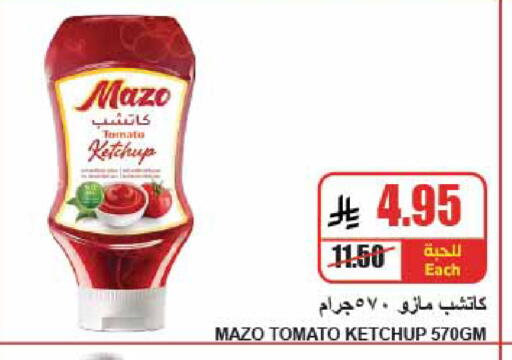 Tomato available at A Market in KSA, Saudi Arabia, Saudi - Riyadh