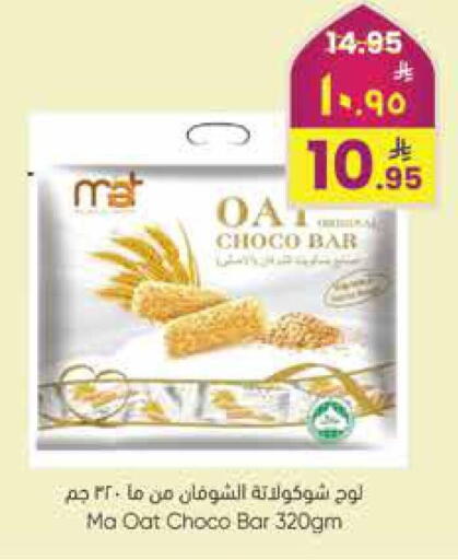 available at ستي فلاور in مملكة العربية السعودية, السعودية, سعودية - سكاكا