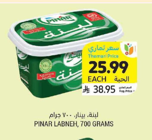 available at أسواق التميمي in مملكة العربية السعودية, السعودية, سعودية - الرياض