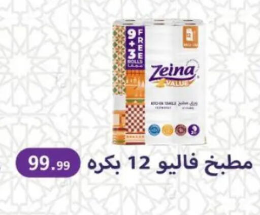 available at المحلاوي ستورز in Egypt - القاهرة