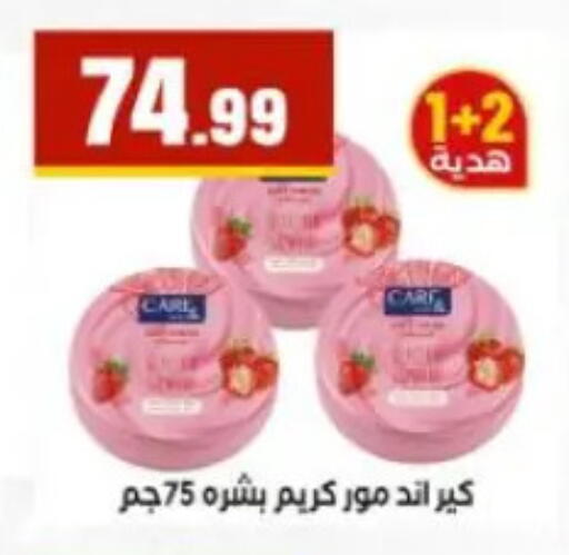 available at MartVille in Egypt - Cairo