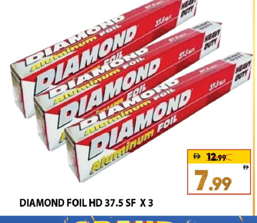 available at Leptis Hypermarket  in UAE - Al Ain