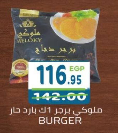 available at Dream Market in Egypt - Cairo