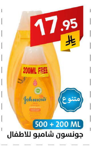 available at على كيفك in مملكة العربية السعودية, السعودية, سعودية - سكاكا