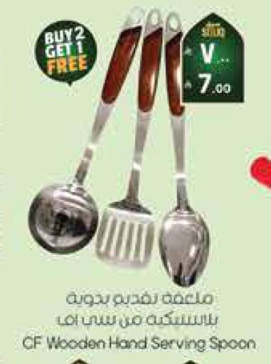 available at City Flower in KSA, Saudi Arabia, Saudi - Jubail