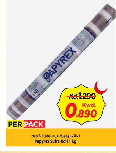 available at Mark & Save in Kuwait - Kuwait City