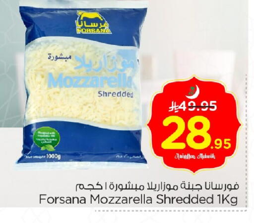 available at Nesto in KSA, Saudi Arabia, Saudi - Jubail
