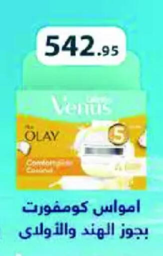 available at رويال هاوس in Egypt - القاهرة