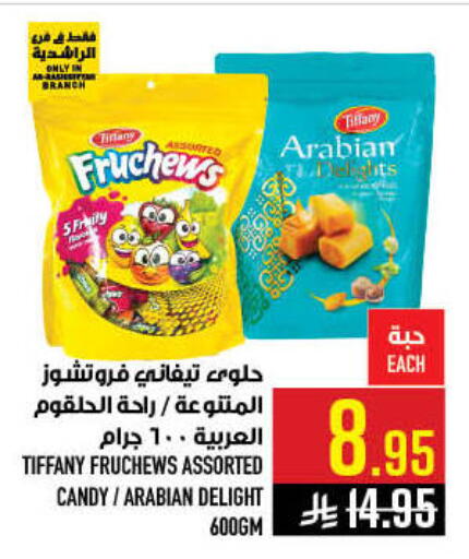 available at أبراج هايبر ماركت in مملكة العربية السعودية, السعودية, سعودية - مكة المكرمة