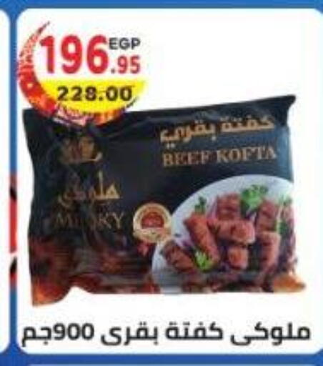 available at هايبر ماركت دريم in Egypt - القاهرة