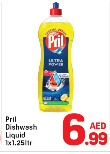 available at Day to Day Department Store in UAE - Dubai