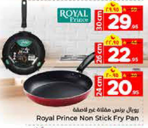 available at هايبر الوفاء in مملكة العربية السعودية, السعودية, سعودية - الرياض