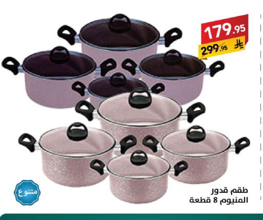 available at على كيفك in مملكة العربية السعودية, السعودية, سعودية - سكاكا