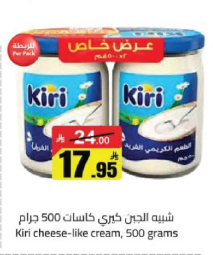 available at مخازن هايبرماركت in مملكة العربية السعودية, السعودية, سعودية - تبوك