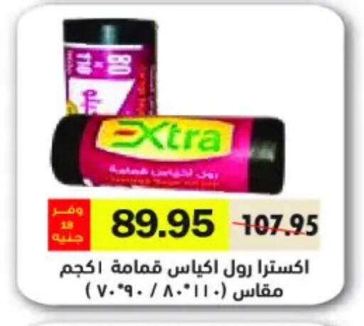 available at رويال هاوس in Egypt - القاهرة