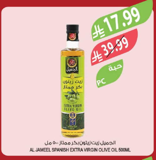 available at Farm  in KSA, Saudi Arabia, Saudi - Riyadh