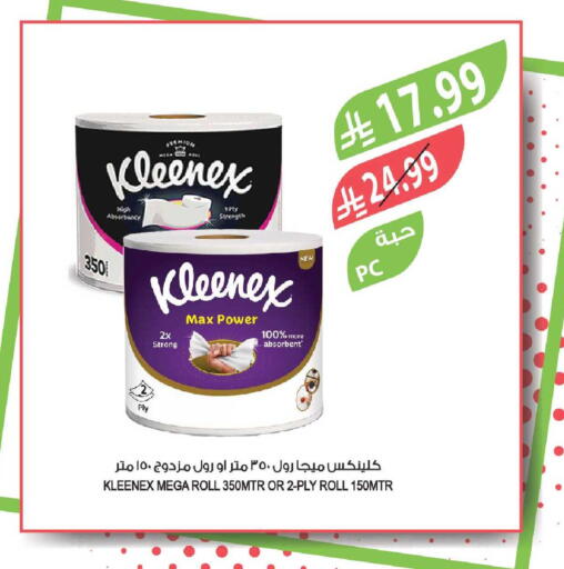 available at Farm  in KSA, Saudi Arabia, Saudi - Yanbu