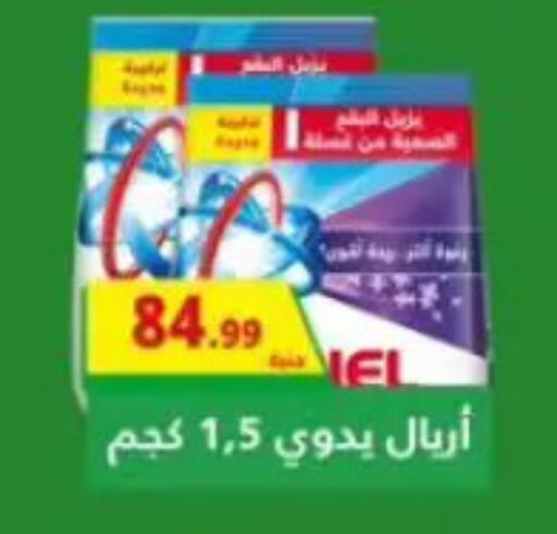 available at المحلاوي ستورز in Egypt - القاهرة