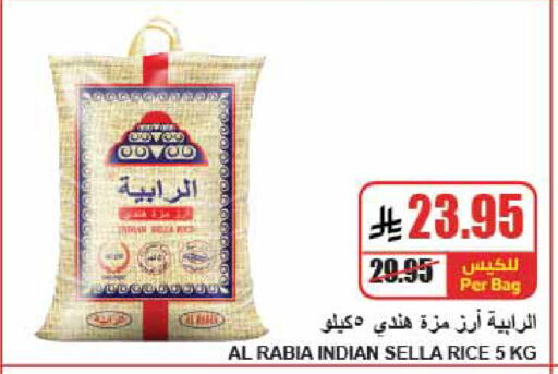 available at A Market in KSA, Saudi Arabia, Saudi - Riyadh