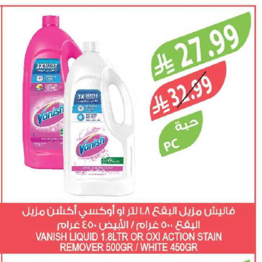 available at Farm  in KSA, Saudi Arabia, Saudi - Riyadh