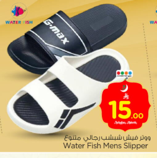 available at Nesto in KSA, Saudi Arabia, Saudi - Riyadh