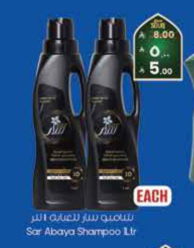 available at City Flower in KSA, Saudi Arabia, Saudi - Riyadh