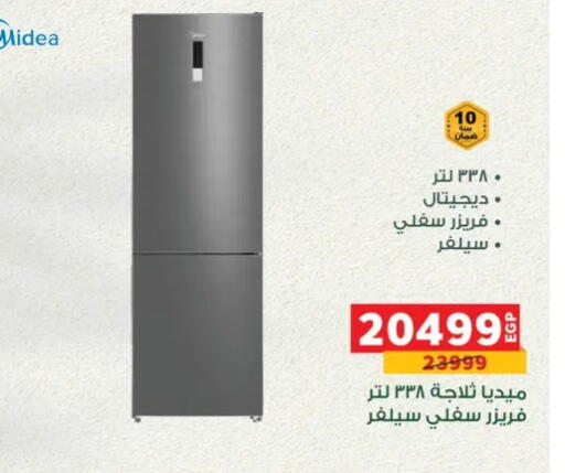 available at بنده in Egypt - القاهرة