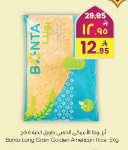 available at City Flower in KSA, Saudi Arabia, Saudi - Riyadh
