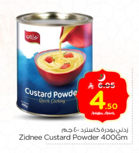 available at Nesto in KSA, Saudi Arabia, Saudi - Al Majmaah