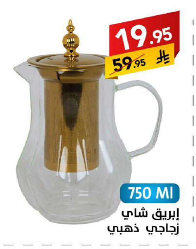 available at على كيفك in مملكة العربية السعودية, السعودية, سعودية - تبوك