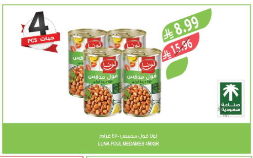 available at Farm  in KSA, Saudi Arabia, Saudi - Riyadh