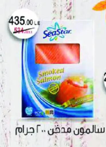 available at رويال هاوس in Egypt - القاهرة