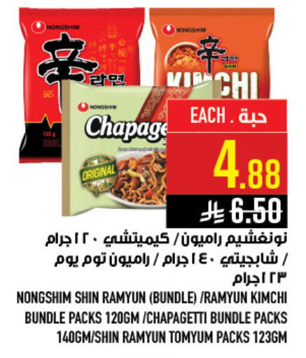 available at أبراج هايبر ماركت in مملكة العربية السعودية, السعودية, سعودية - مكة المكرمة