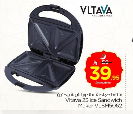 available at نستو in مملكة العربية السعودية, السعودية, سعودية - الجبيل‎