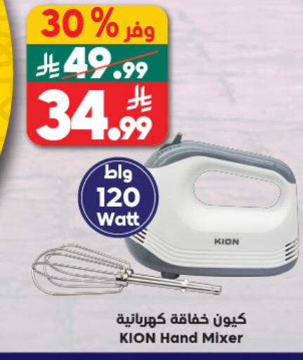available at Dukan in KSA, Saudi Arabia, Saudi - Jeddah