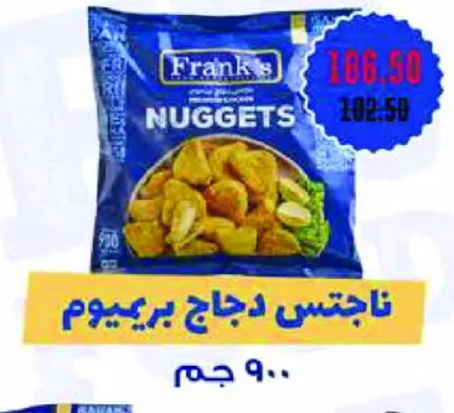 available at رويال هاوس in Egypt - القاهرة