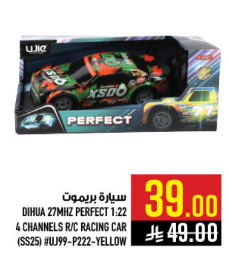 available at Abraj Hypermarket in KSA, Saudi Arabia, Saudi - Mecca