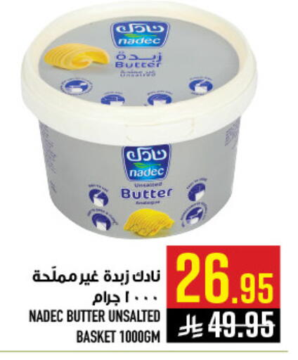 available at Abraj Hypermarket in KSA, Saudi Arabia, Saudi - Mecca