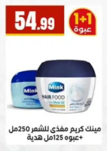 available at MartVille in Egypt - Cairo