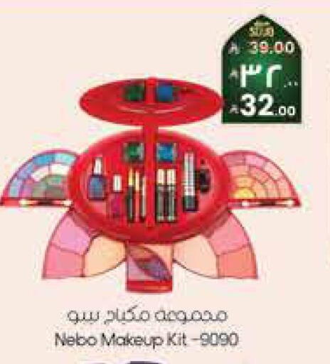 available at City Flower in KSA, Saudi Arabia, Saudi - Jubail